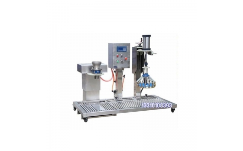 30千克重力式灌裝機_油漆灌裝機更穩(wěn)固的高精度灌裝設備